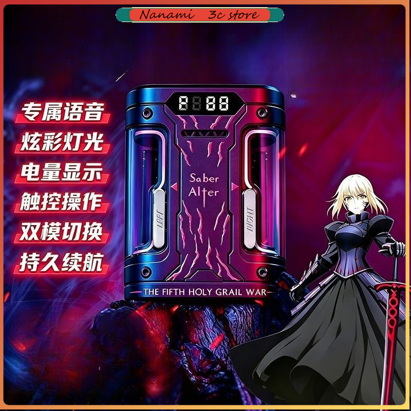 Fate Stay Night Saber Alter TW - đánh giá và giá Headphones